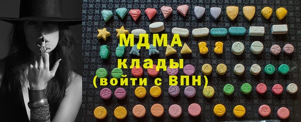 марихуана Богданович