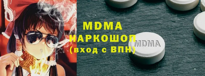 MDMA Molly  гидра зеркало  Ковров 