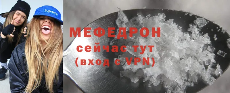 Меф mephedrone  Ковров 