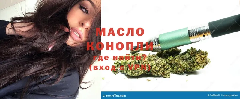 ТГК THC oil  мега ССЫЛКА  это состав  Ковров 